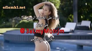 اخوها دخل عليهاوهو عريان شافت زبر سكس مصري  واقف هاجت عليها متناكه عنيها كله نيك و شرمطه