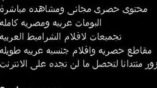شرموطه مصريه هايجه بتصور نفسها ل صاحب جوزها وهي في سكس مترجم  الحمام ومسكه خياره كبيره فشخ كسها وطيزها نيك